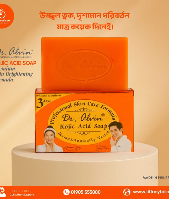 Dr. Alvin® Kojic Acid Soap – Premium Skin Brightening Formula