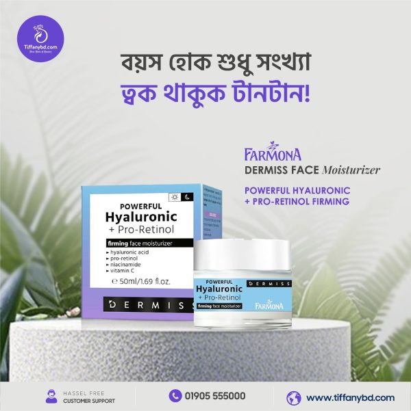 Farmona Dermiss: Powerful Hyaluronic + Pro-Retinol Firming Face Moisturizer